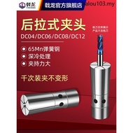 Rear Pull Type Collet Chuck DC6 DC8 DC12 Rear Pull Collet Chuck High Precision Collet