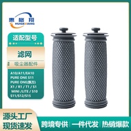 Adapt to A10 A11 EA10 Vacuum Cleaner Filter Filter Accessories PURE ONE S11/X1/R1/T1 Filter Element