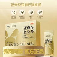 Guarantee   Joyful and Safe Ling Flaxseed Dietary Supplement Meal Shengyuan Seed For Health Flaxseed