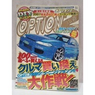 Option 2 Car Magazine Top Secret Rocky Auto Impact Magic Varis Cyber Evo 5 R Magic Js Racing Pit Roa