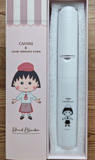 電動手提攪拌器