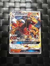 Pokemon 噴火龍GX 未鑒 冇傷 