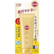 2024日本最新版 高絲Kose Suncut 超強防水防曬精華乳液 Protect UV Perfect Essence Gel SPF50+ PA++++ 120g 大支裝