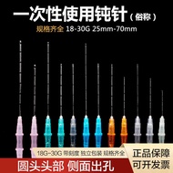Disposable Needle Needle Needle 18/21/22/27/23g25G with Scale Side Hole Dental Ophthalmological Rins