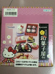 絕版 Re-ment Hello Kitty 和菓子屋 全套