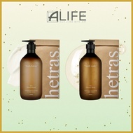 Hetras Hotel Therapy Body Wash / Body Lotion 1013ml