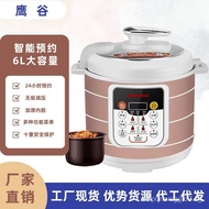 Intelligent Electric Pressure Cooker6Multi-Function Pressure Cooker Multi-Functional Household Appliance Factory