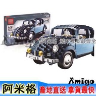 阿米格Amigo│【現貨】樂拼21014 福斯金龜車 甲蟲車 世界名車系列 Beetle 非樂高10187但相容