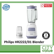 Philips HR2222 Blender. ProBlend Crush Technology. 4 Star Blade. 700W Power. Safety Mark Approved. 2