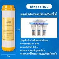 Saavan เครื่องกรองน้ำดื่ม  ไส้กรองนำ้10นิ้ว ไส้กรองน้ำ PP/เรซิ่น/GAC/CTO/UF/ไส้กรองน้ำ เซรามิค /เหยื