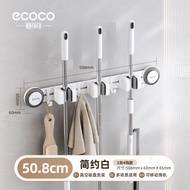 ecoco | Bathroom Storage Hook