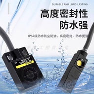 Fashion Fashion ❤ Flat Small Square Proximity Switch TL-W3MC1 B1 C2 TL-W5MC1 W1R5MC1 B2 D1 D2 31e