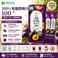 3件起包郵(可混其他3件包郵產品)! 韓國 NatureDream 真實有機西梅汁100 (1盒14包)