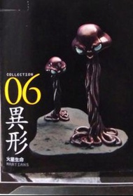 火星異形 王立科學博物館Part 2 海洋堂製作Figure一個