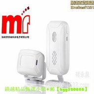 紅外分體式迎賓器感應家庭防盜器現場警報器遠距離ks-sf20r  露天市集  全台最大的網路購物市集