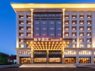 Orange Garden Expo Hotel
