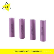 🚚South Korea OriginalLG18650MG1Lithium Battery 2900mAhMobile Power Battery Notebook Lithium Battery Core