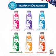 Groomers Salon Select [Authentic] Shampoo That Hairdressers Choose To Use 18.4 oz. (544 ml.)