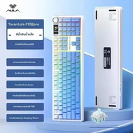 คีย์บอร์ดเกมมิ่งไร้สาย AULA F108 Pro แบบ Tri-Mode ปรับแต่งได้ พร้อมมาโคร คีย์บอร์ดแบบ Gasket Hot-swa