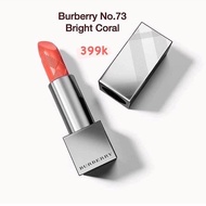 Hunting for Burberry 73 Bright Coral lipstick