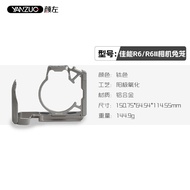 Yanzuo Metal Photography Camera Stable Frame Quick Release Plate New Design Compatible with Canon R6