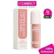 KYLIE - Supple Kiss Lip Glaze (3ml.) ไคลี่ ซัพเพิล คิส ลิป เกลซ