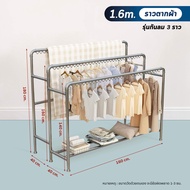 ราวแขวนผ้าโครงเหล็ก สองแถว กันน้ำ ความสูง 150cm พร้อมที่จัดเก็บรองเท้า DOBEE HOME ยาว 100-180cm