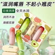 Lipstick Lip Balm Vaseline Moisturizing Moisturizing Dry Cracked Exfoliating Dead Skin Fade Lip Line