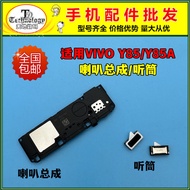 Suitable for vivo Y85 Speaker Assembly Vibrating Bell Y85A Z1 Z1i Speaker Mobile Phone External Bell