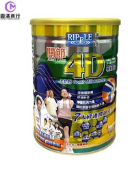瑞一寶 - 瑞一寶關節4D羊奶粉(50+) 800克