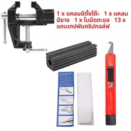 Golf Club Grip ชุดซ่อม 13 Golf Grip เทปแถบกอล์ฟ Grip เปลี่ยนชุดเครื่องมือยาง Vise Clamp สําหรับกอล์ฟ
