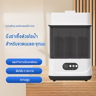 doudou เครื่องทำความสะอาดขวดนม ใส่ขวดนม 9 ขวด ฆ่าเชื้อด้วยไอน้ำ ทำความสะอาด 360 องศา ดูแลเด็กให้แข็ง