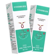 Tedbo External Shell Polysaccharide Antibacterial Liquid 60ml/Box 1 Box 2025.9.8aaa2025.9.8aaa