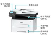 "FUJIFILM" ApeosPort 3410SD多功能黑白打印機