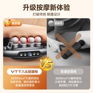 VTT Fascia16Head Waist Back Massager Home Use Large Thrust Multi-Head Fascia Thigh Massager