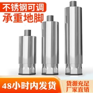 Stainless Steel Gravity Feet Cabinet Feet Heightening Leg Support Feet Heightening Feet Adjustment L