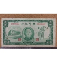 07--52--36年老台幣100元--第一廠