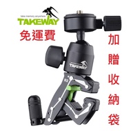 Takeway R2 Clamp Tripod * & Additional Storage Bag *