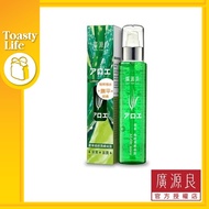 [ Kuan Yuan Lian 廣源良 ] Aloe Vera Lotion 蘆薈細緻潤膚凝露  140ml