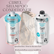 คิวเรล อินเทนซีฟ มอยส์เจอร์ แคร์ แชมพู คอนดิชันเนอร์  Curel INTENSIVE MOISTURE CARE Shampoo conditioner