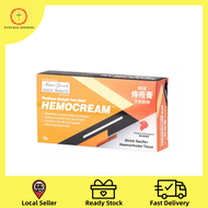 NATURE GROWTH HEMOCREAM 天然药物特效痔疮膏 15g Helps relieve internal &amp; external haemorrhoidal symptoms