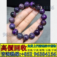 全港/高價收購/實體店免費鑒定估價/超7水晶手串，天然水晶手鏈，超七水晶手鏈，手串，首飾，珠寶，翡翠玉，和田玉，金飾，玉器，鑽石，金草莓手串，舒俱來手串，超7水晶手串，碧璽手串