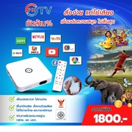 New Box PSI Android TV (2/16 GB.) WiFi 2.4GHz/5GHz LAN Bluetooth With App