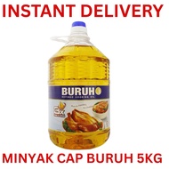 INSTANT DELIVERY - MINYAK MASAK CAP BURUH 5KG