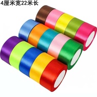 4cm silk ribbon satin ribbon 22m long