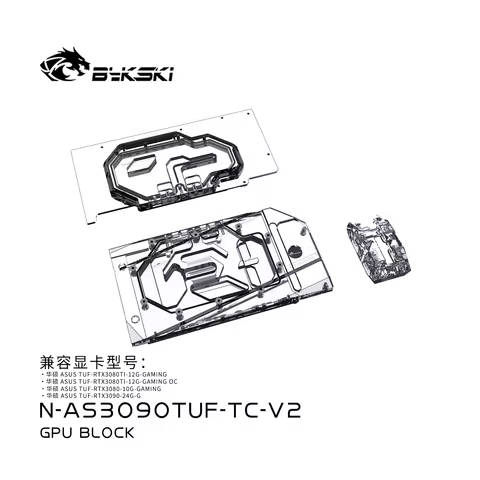 Bykski N-AS3090TUF-TC-V2 GPU Water Block with Active Backplate for ASUS TUF RTX 3090/3080Ti/3080 Gam