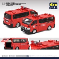 Era Car Nissan Nv 350 (Tokyo fire services Van)日產東京消防庁查察広報車 #NS21NVSP102