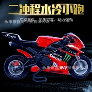 Competitive Small Off-Road Motorcycle Children Adult Venue Two-Wheel Motorcycle Riding Electric Vehi