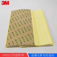 3m strong double-sided adhesive 9495le transparent thin 0.17mm high temperature resistant high visco