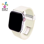 COMPLE｜Apple Watch 官方認證皮革悠遊卡錶帶 星光白 42/44/45/49mm專用